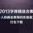微信图片打开方式怎么修改