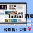 港澳宝典官方网站入口网页版