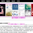澳门2021155期开奖结果
